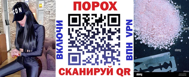 закладки Усмань Амфетамин VHQ