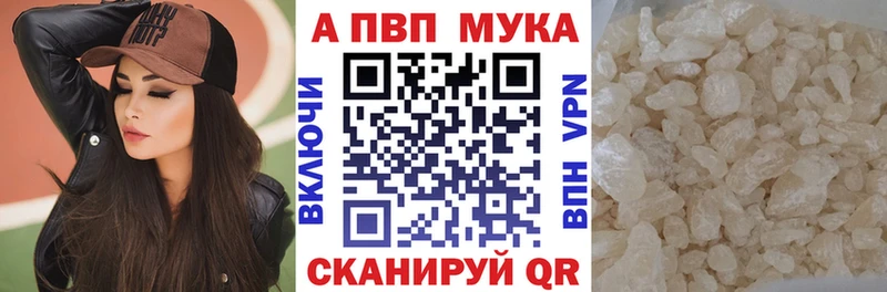 Альфа ПВП крисы CK  Усмань 