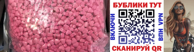 Ecstasy ешки  mega ТОР  Усмань  как найти закладки 