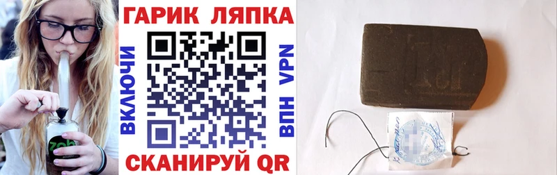 ГАШИШ хэш  ОМГ ОМГ ссылка  Усмань  даркнет сайт 