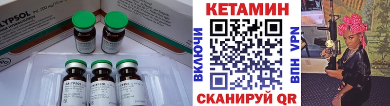 купить   Усмань  MEGA как зайти  КЕТАМИН ketamine 