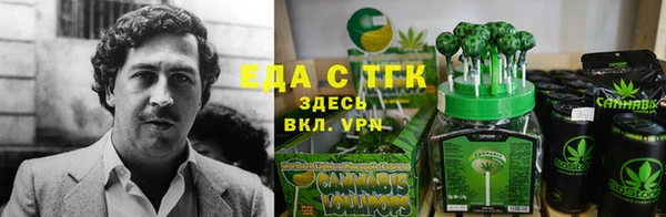 молекула духа Абаза
