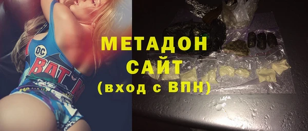 молекула духа Абаза