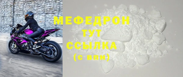 меф Абинск