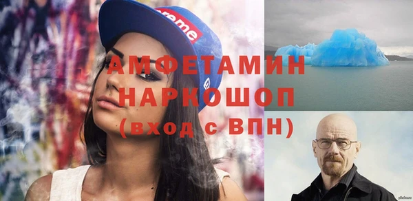 меф Абинск