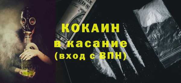 меф Абинск
