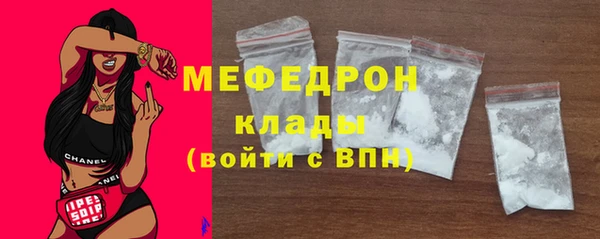 молекула духа Абаза