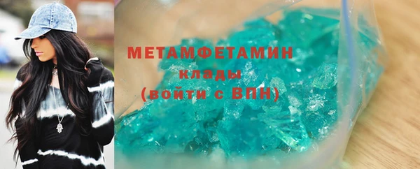 молекула духа Абаза