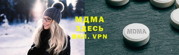 меф Абинск