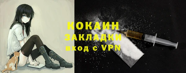 меф Абинск