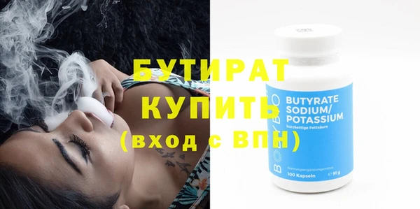 соль ск Абдулино
