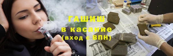соль ск Абдулино
