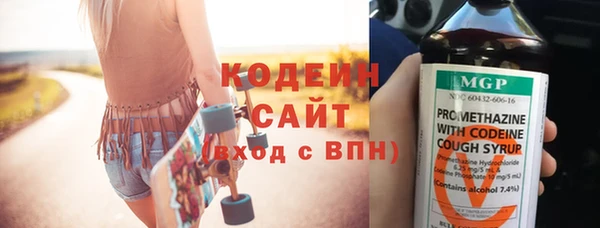 молекула духа Абаза