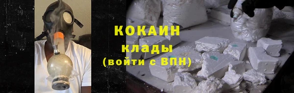 соль ск Абдулино