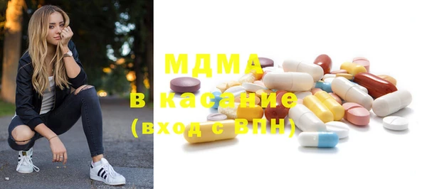 меф Абинск
