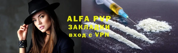 молекула духа Абаза