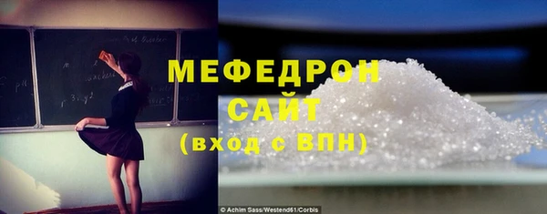 соль ск Абдулино