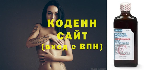 меф Абинск