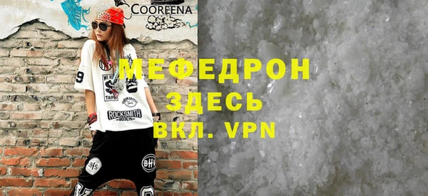 меф Абинск
