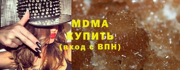меф Абинск