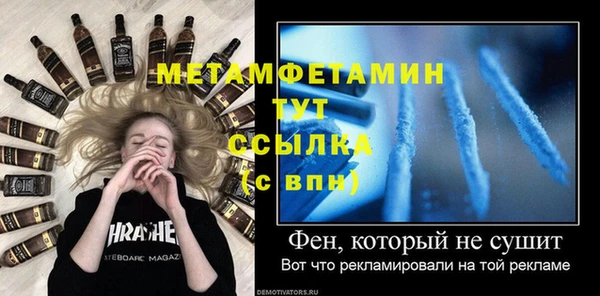 меф Абинск