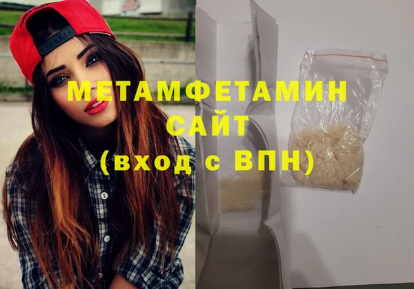 соль ск Абдулино
