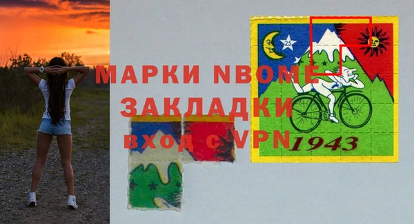 MDMA Premium VHQ Покачи