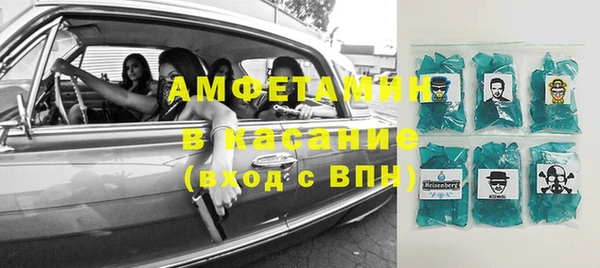 меф Абинск