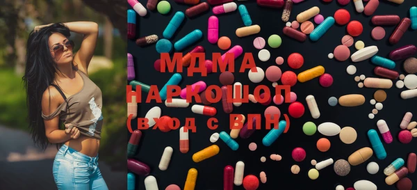 соль ск Абдулино