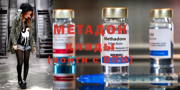 молекула духа Абаза
