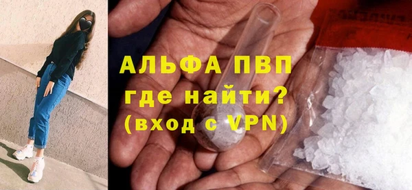соль ск Абдулино