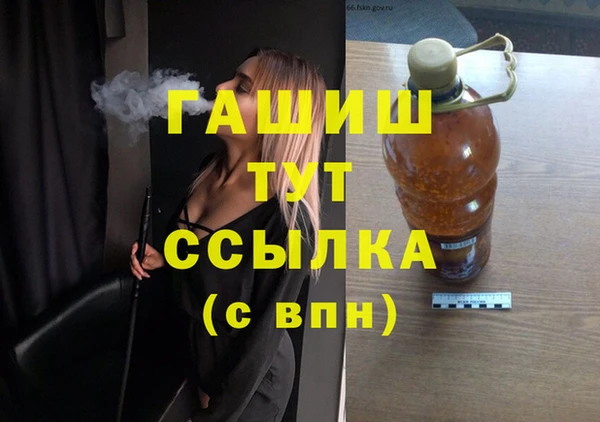 молекула духа Абаза