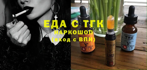 меф Абинск