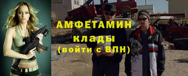 соль ск Абдулино