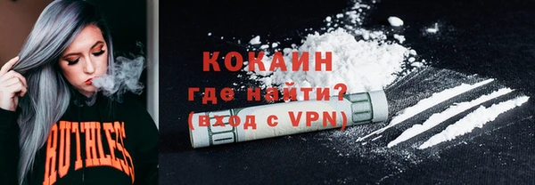 молекула духа Абаза