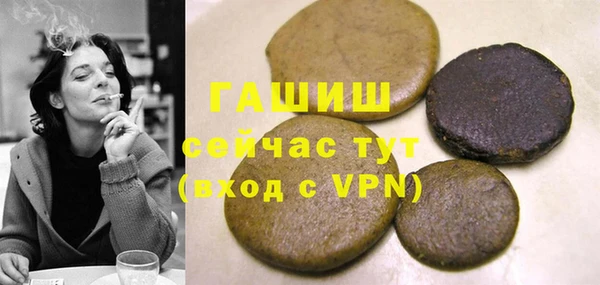 молекула духа Абаза