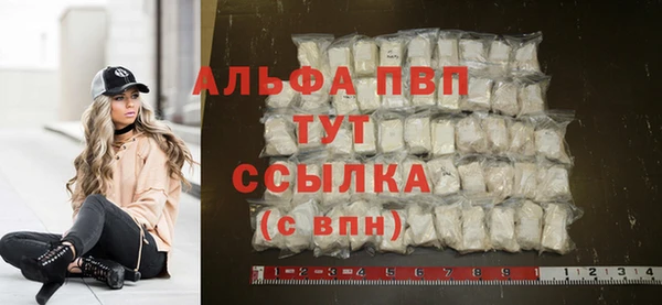 молекула духа Абаза