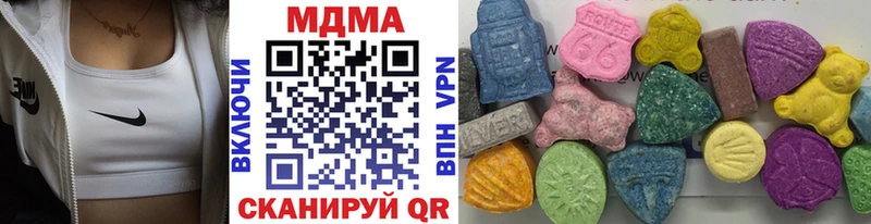 MDMA crystal  Усмань 