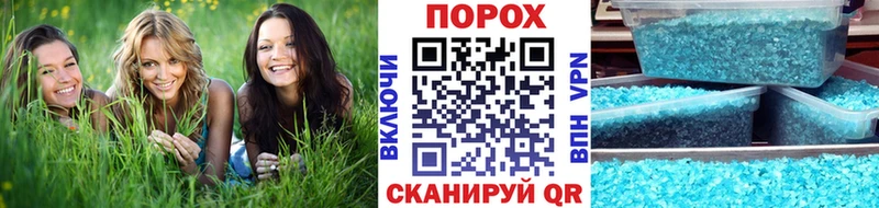 МЕТАМФЕТАМИН витя  kraken как войти  Усмань 