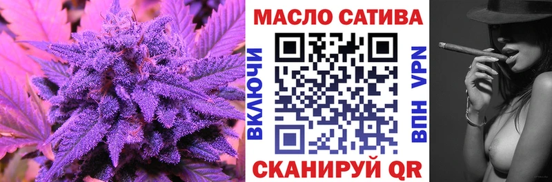 ТГК THC oil  где купить наркоту  Усмань 