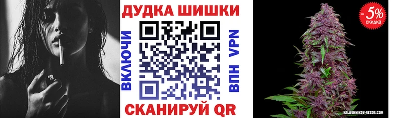 Шишки марихуана Bruce Banner Усмань